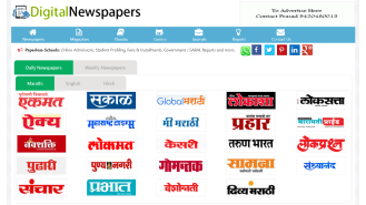 Digital Newspapers India